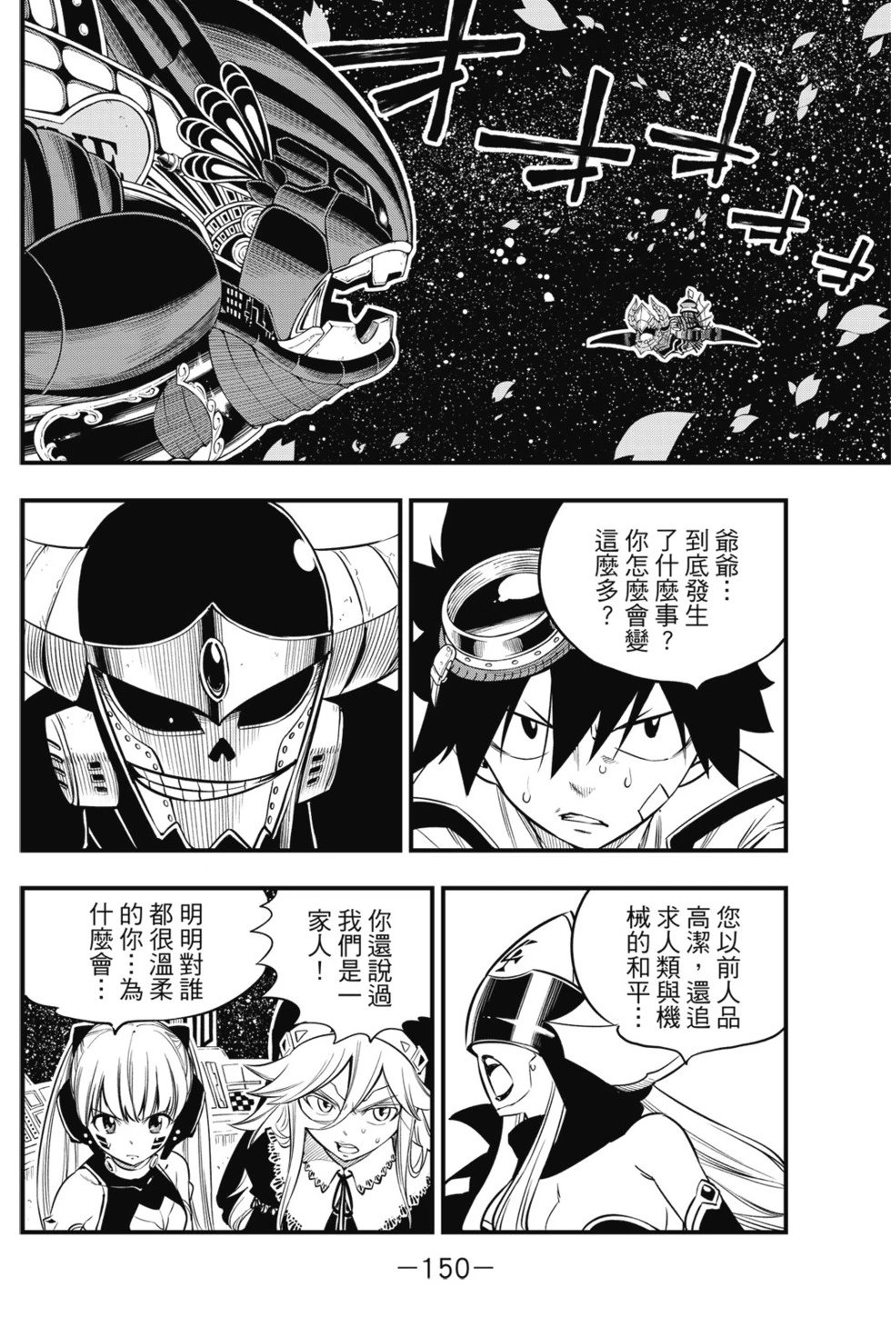 第12卷
