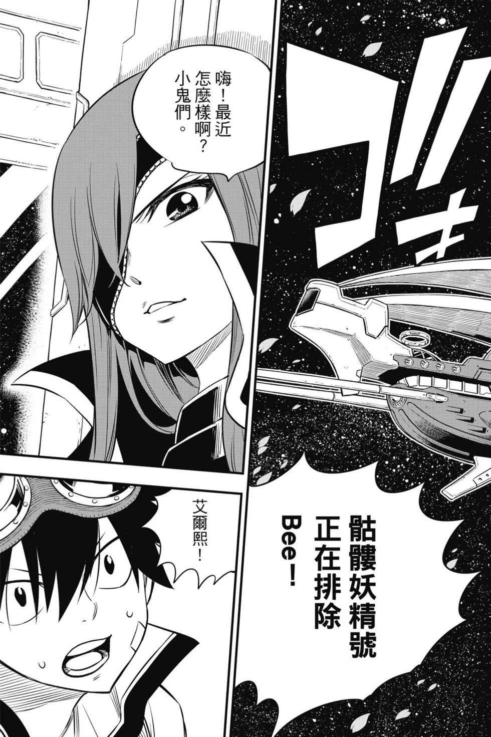 第12卷