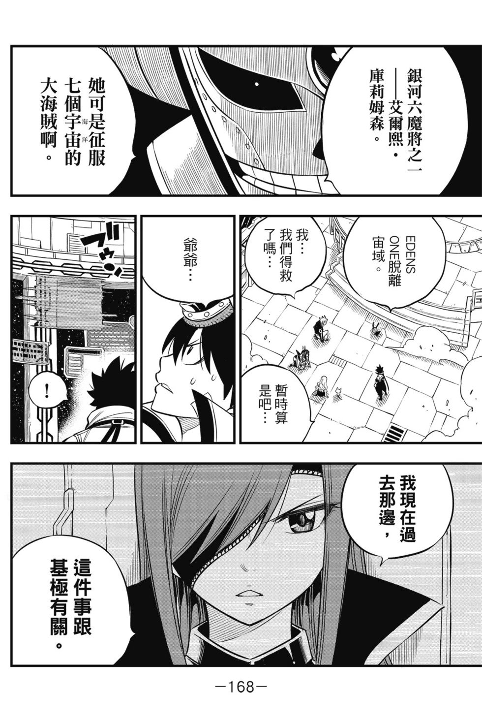 第12卷