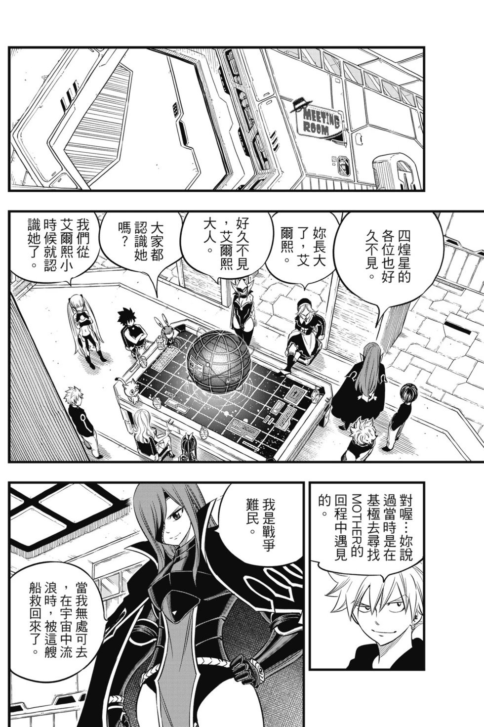 第12卷