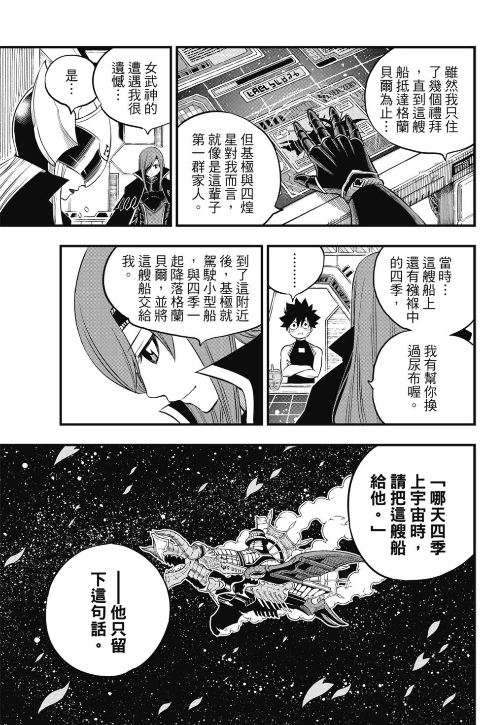 第12卷