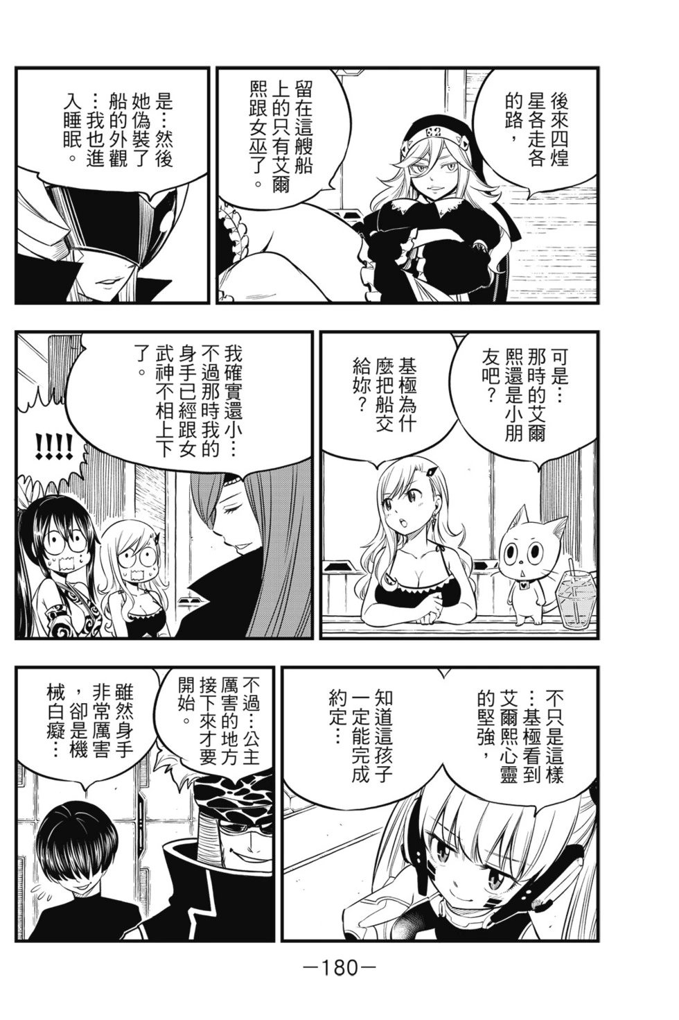 第12卷