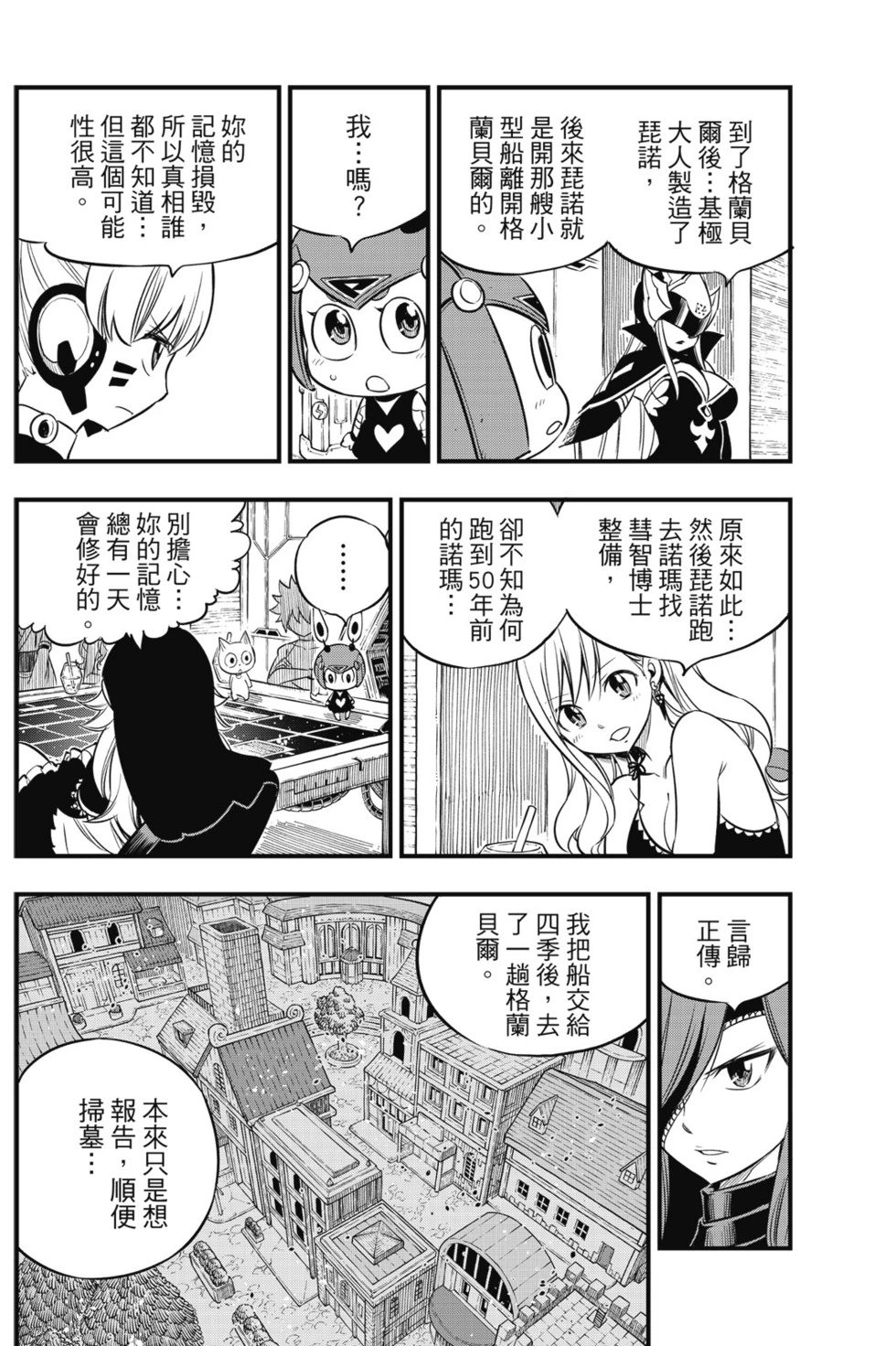 第12卷