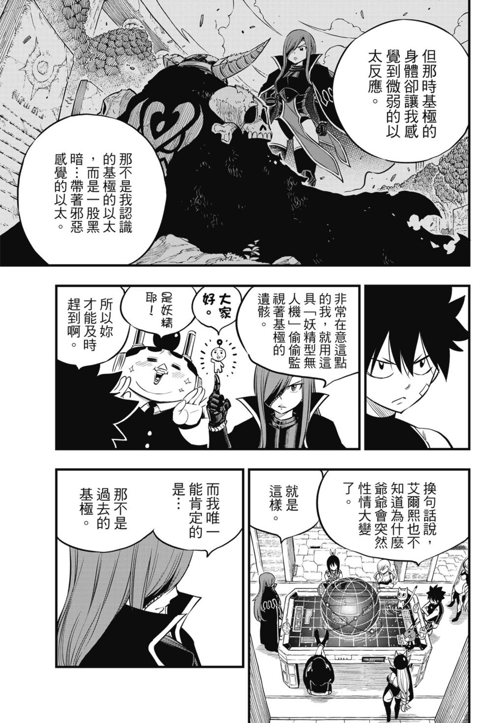 第12卷