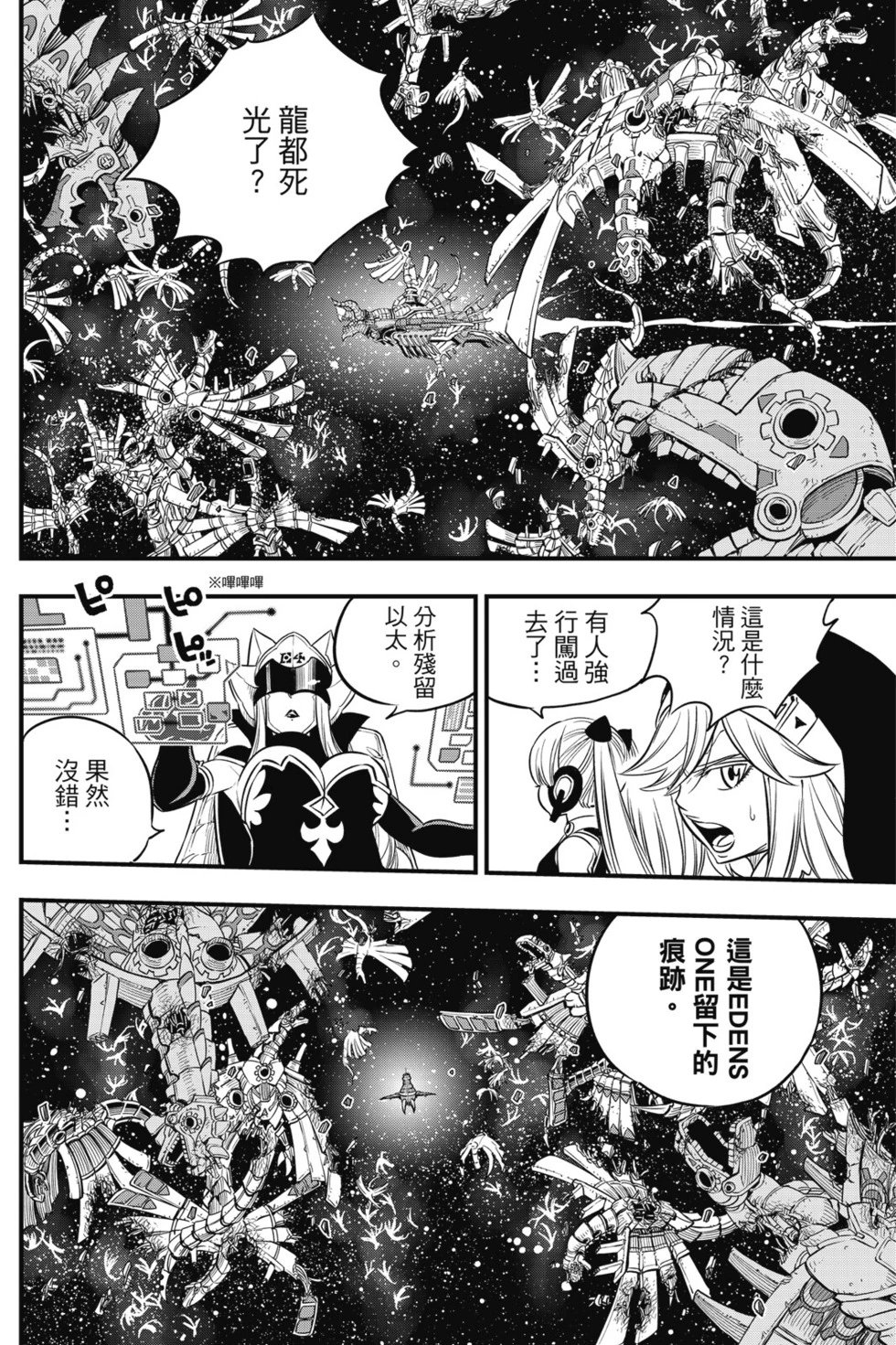 第13卷