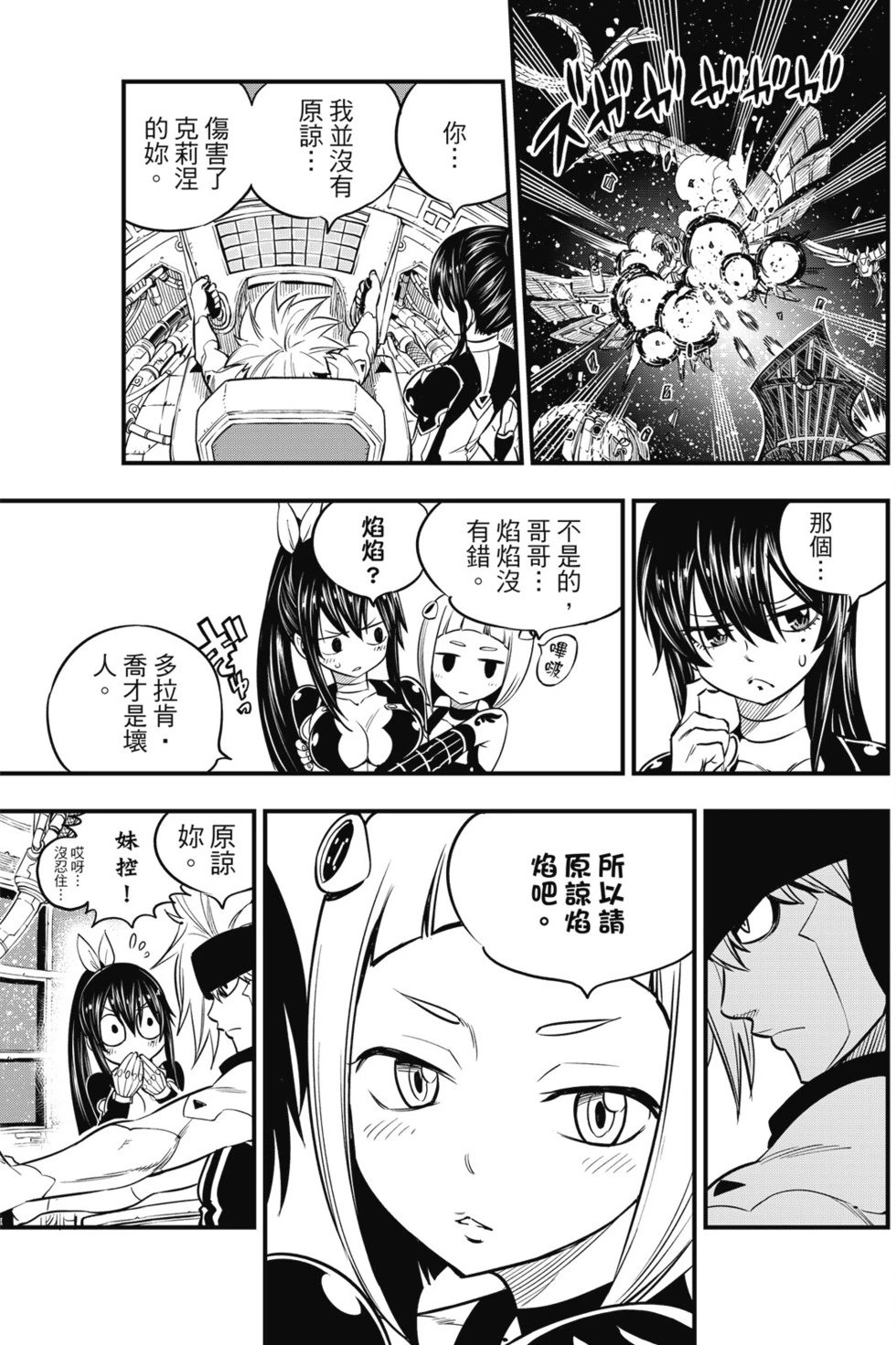 第13卷
