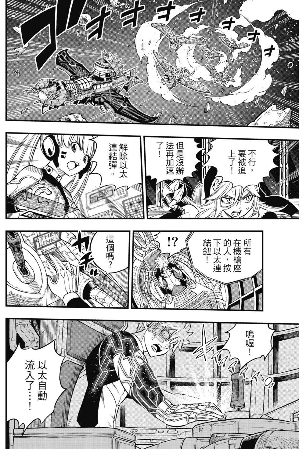 第13卷