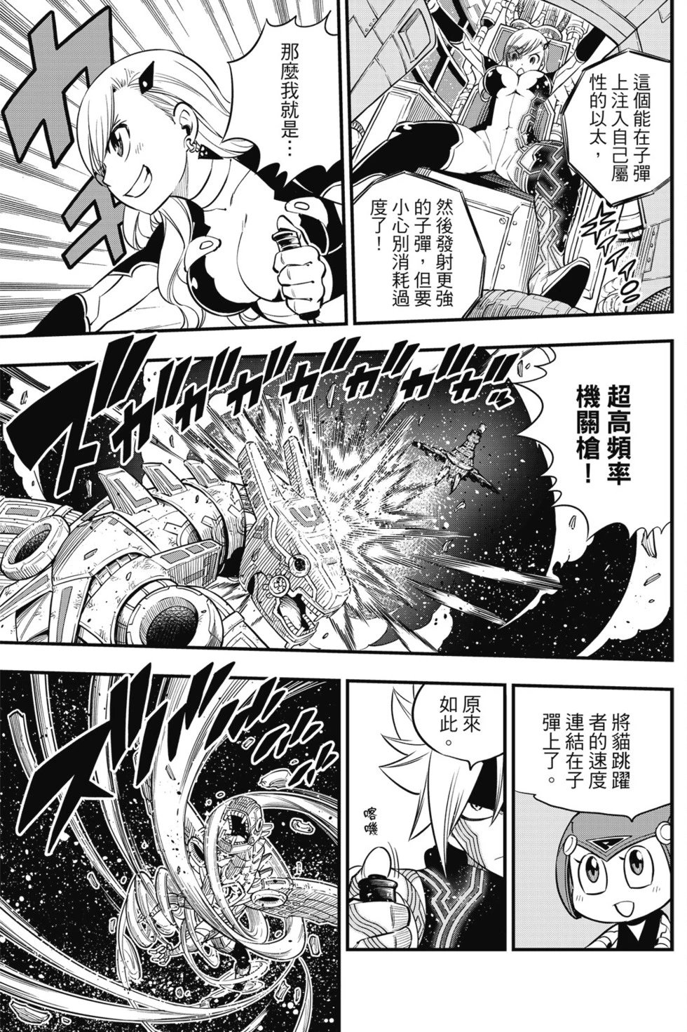 第13卷