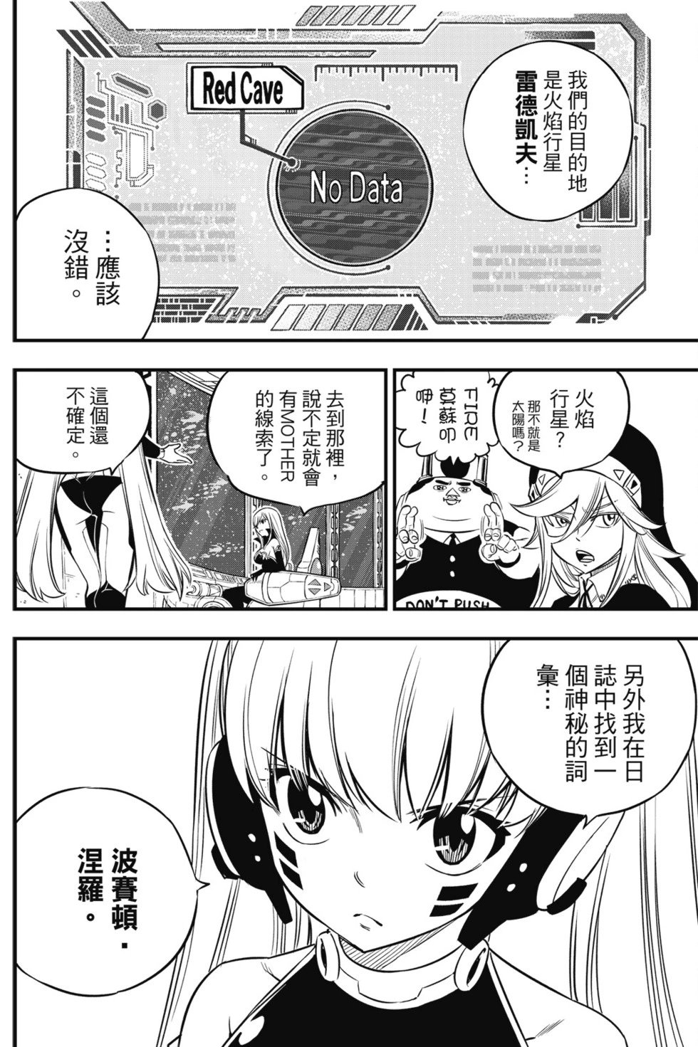 第13卷