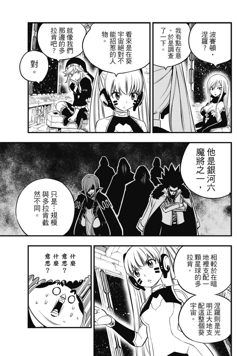 第13卷