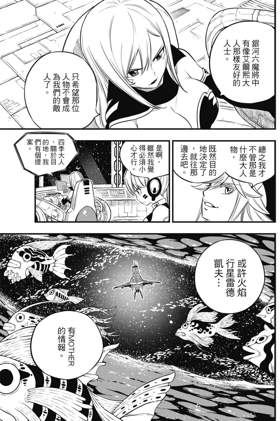 第13卷