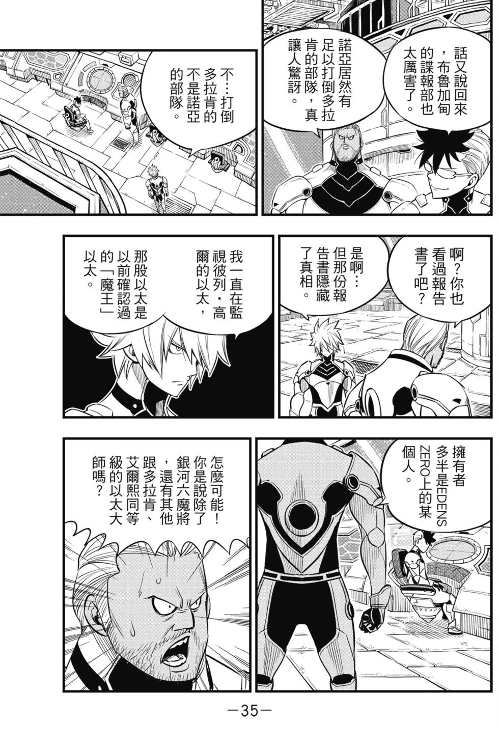第13卷