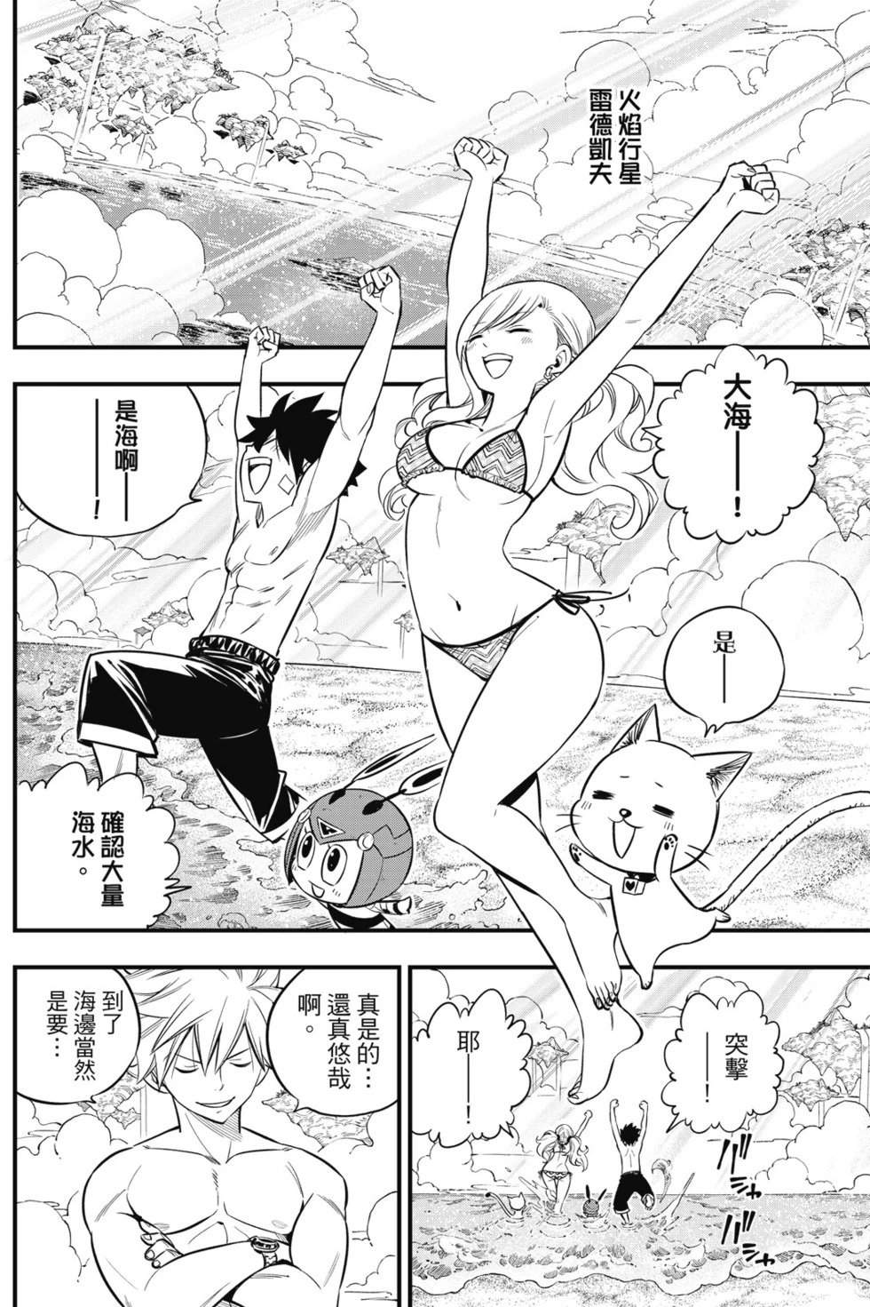 第13卷