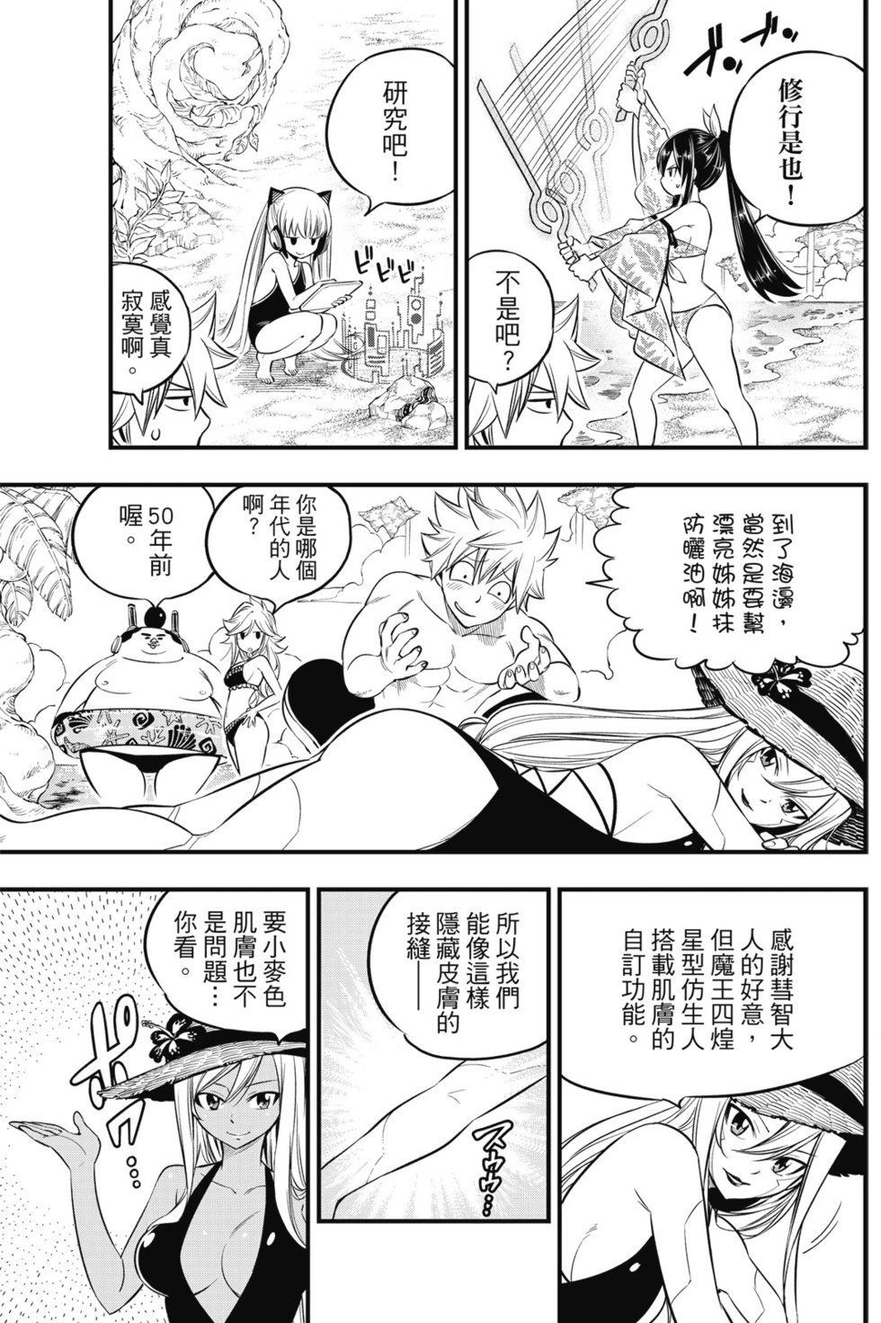 第13卷