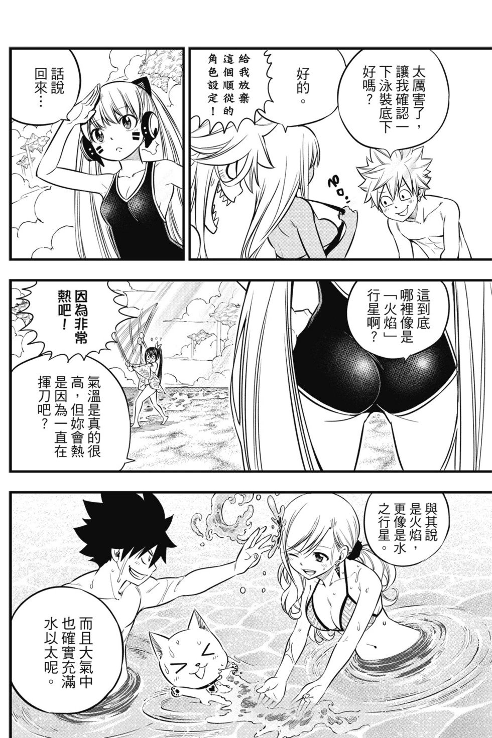 第13卷