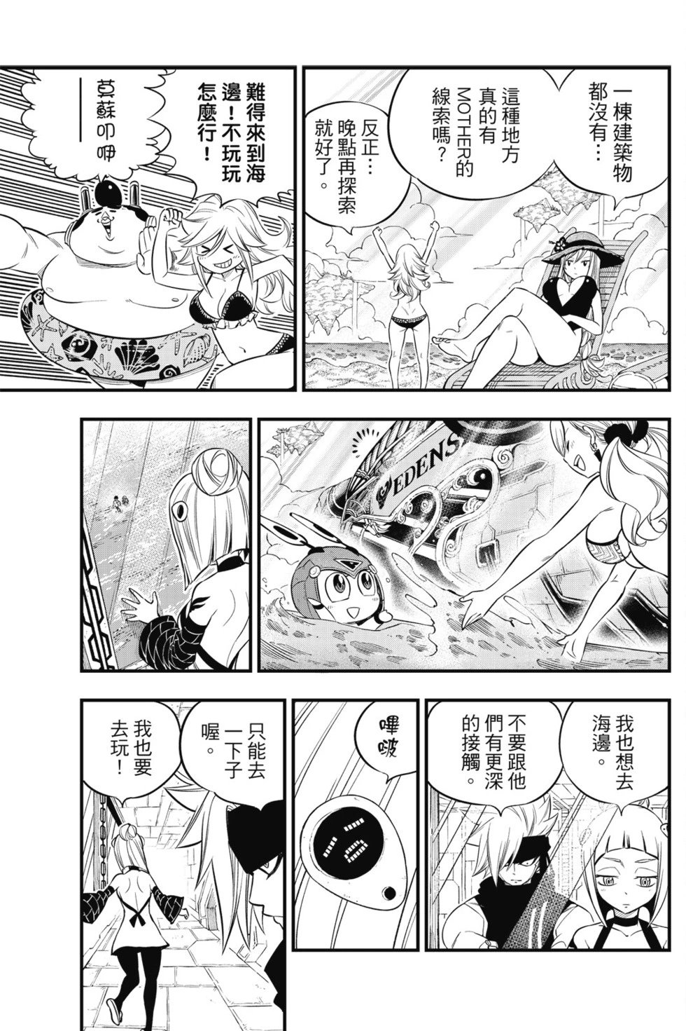 第13卷