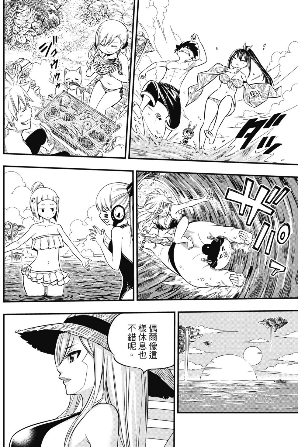 第13卷