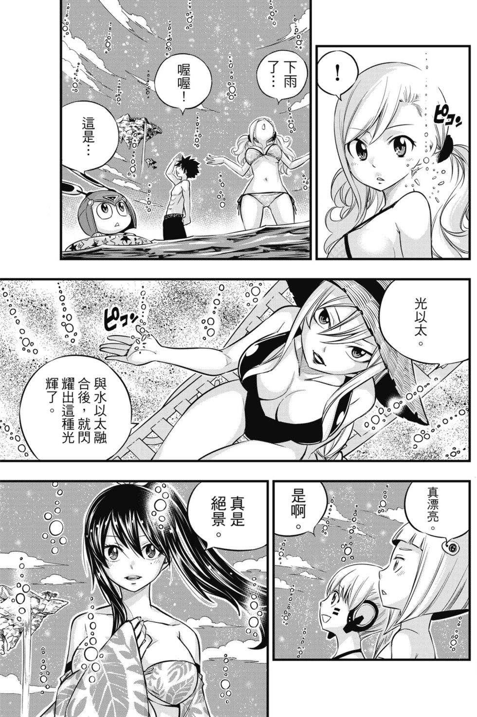 第13卷