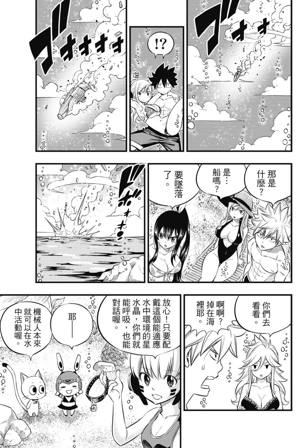 第13卷