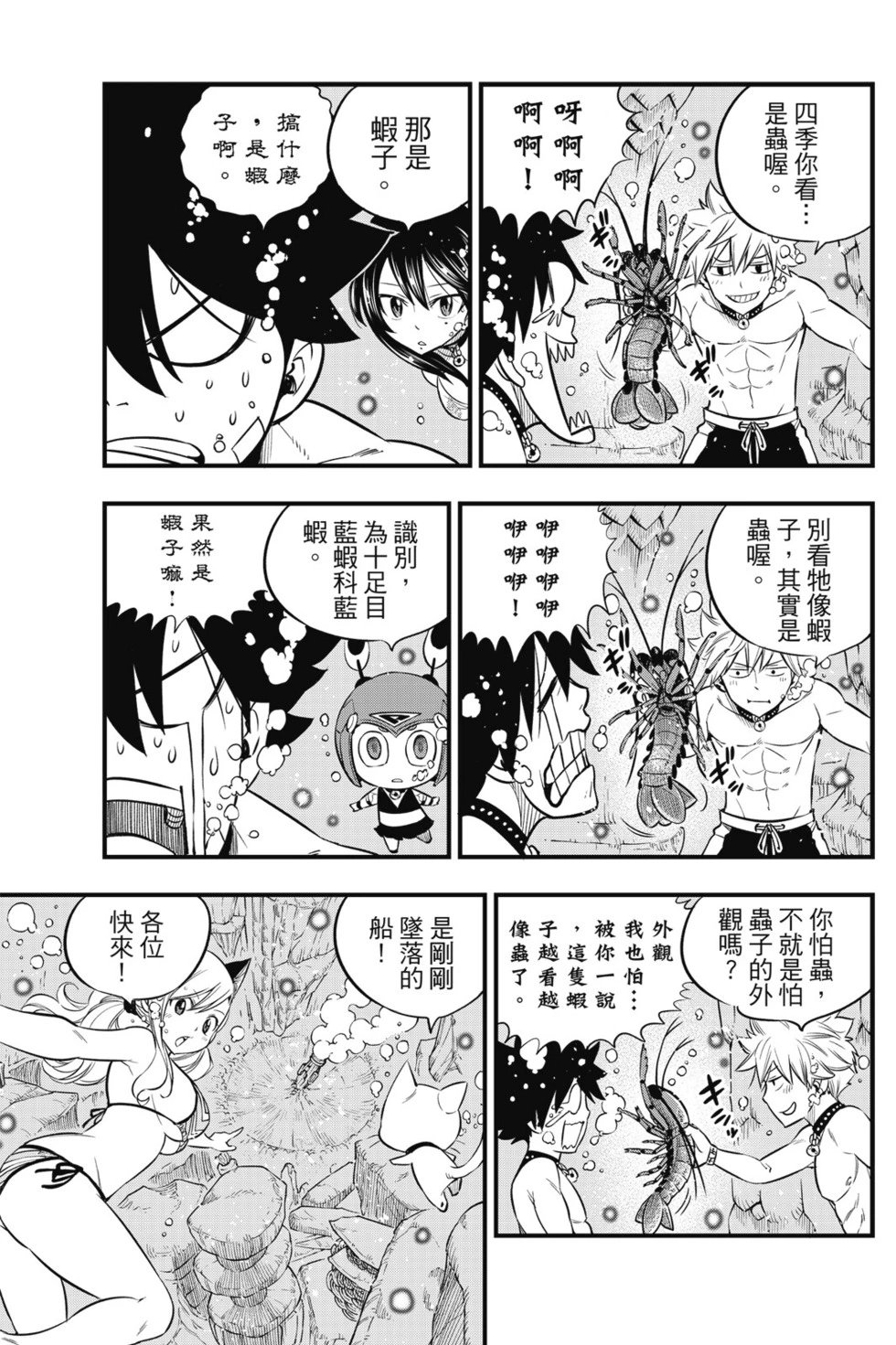 第13卷