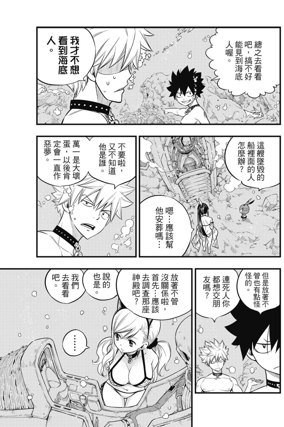 第13卷