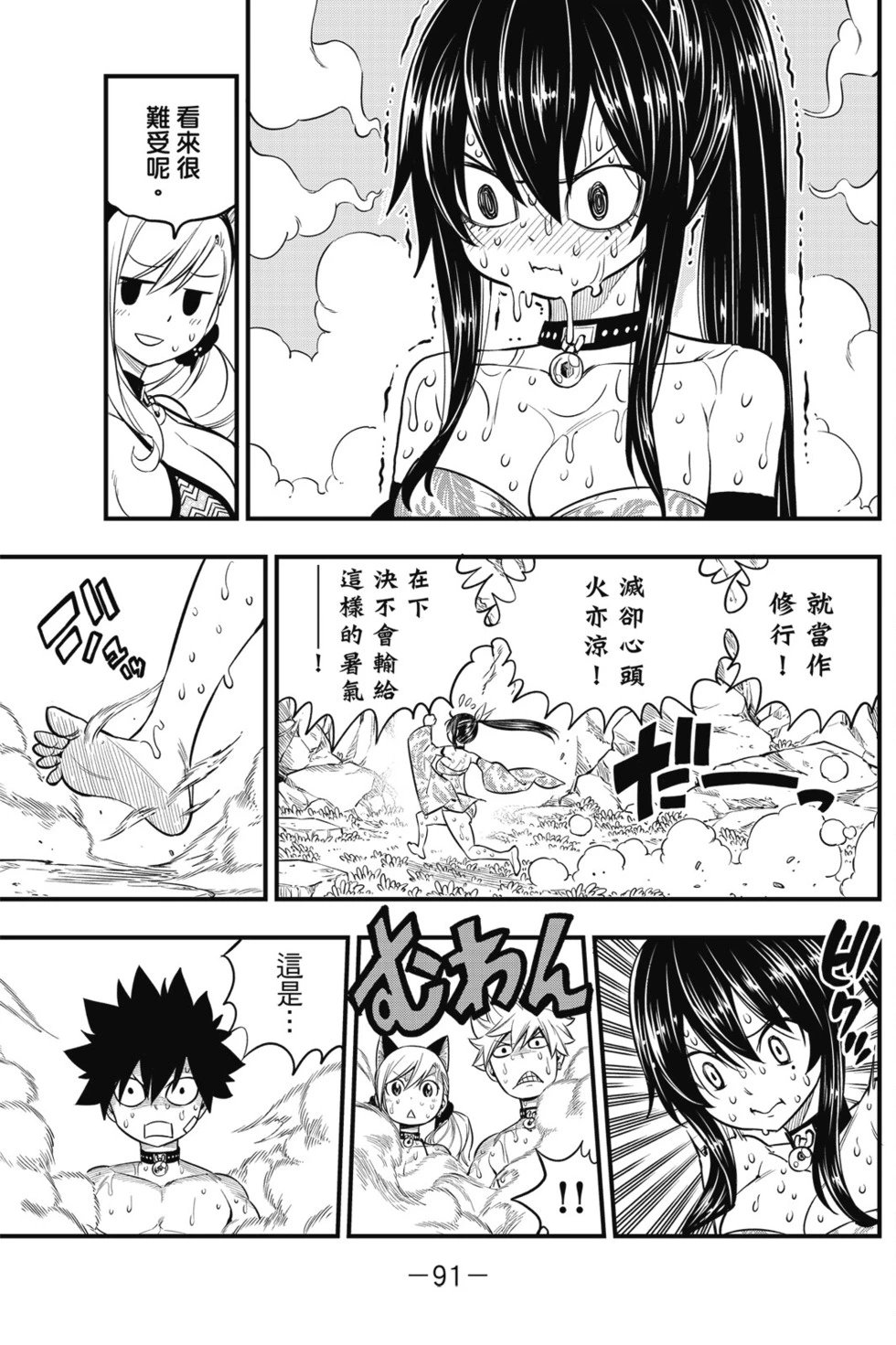 第13卷