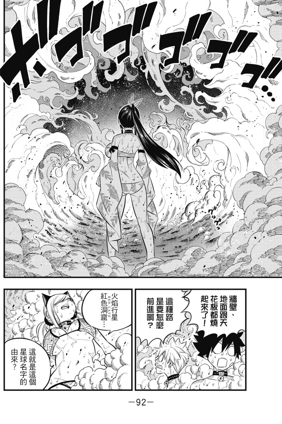 第13卷