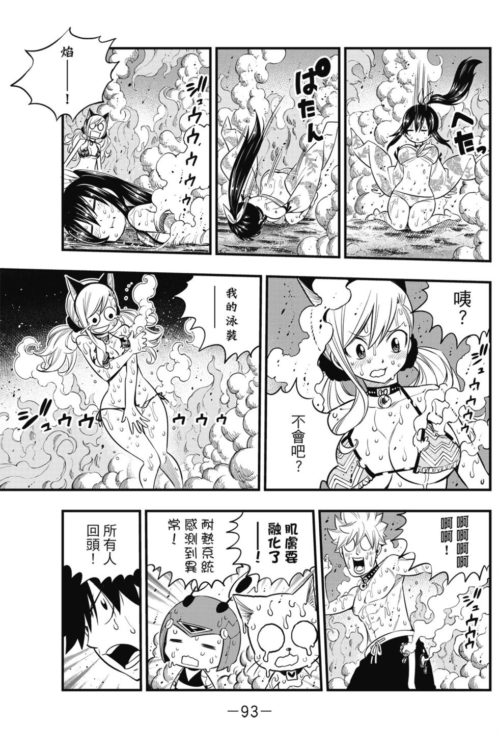 第13卷