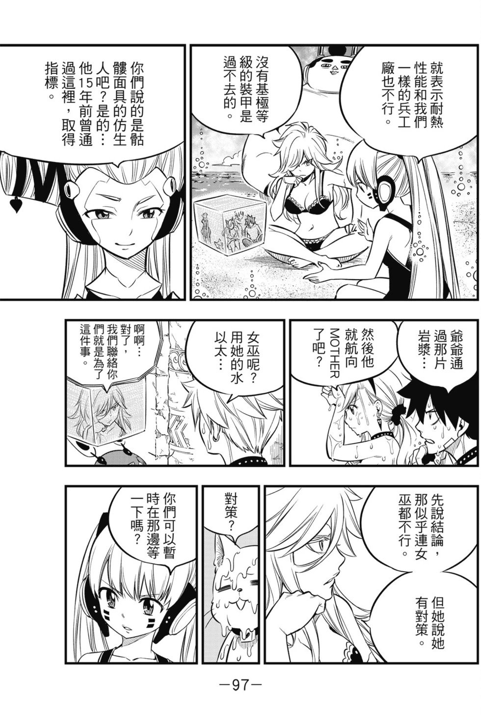 第13卷