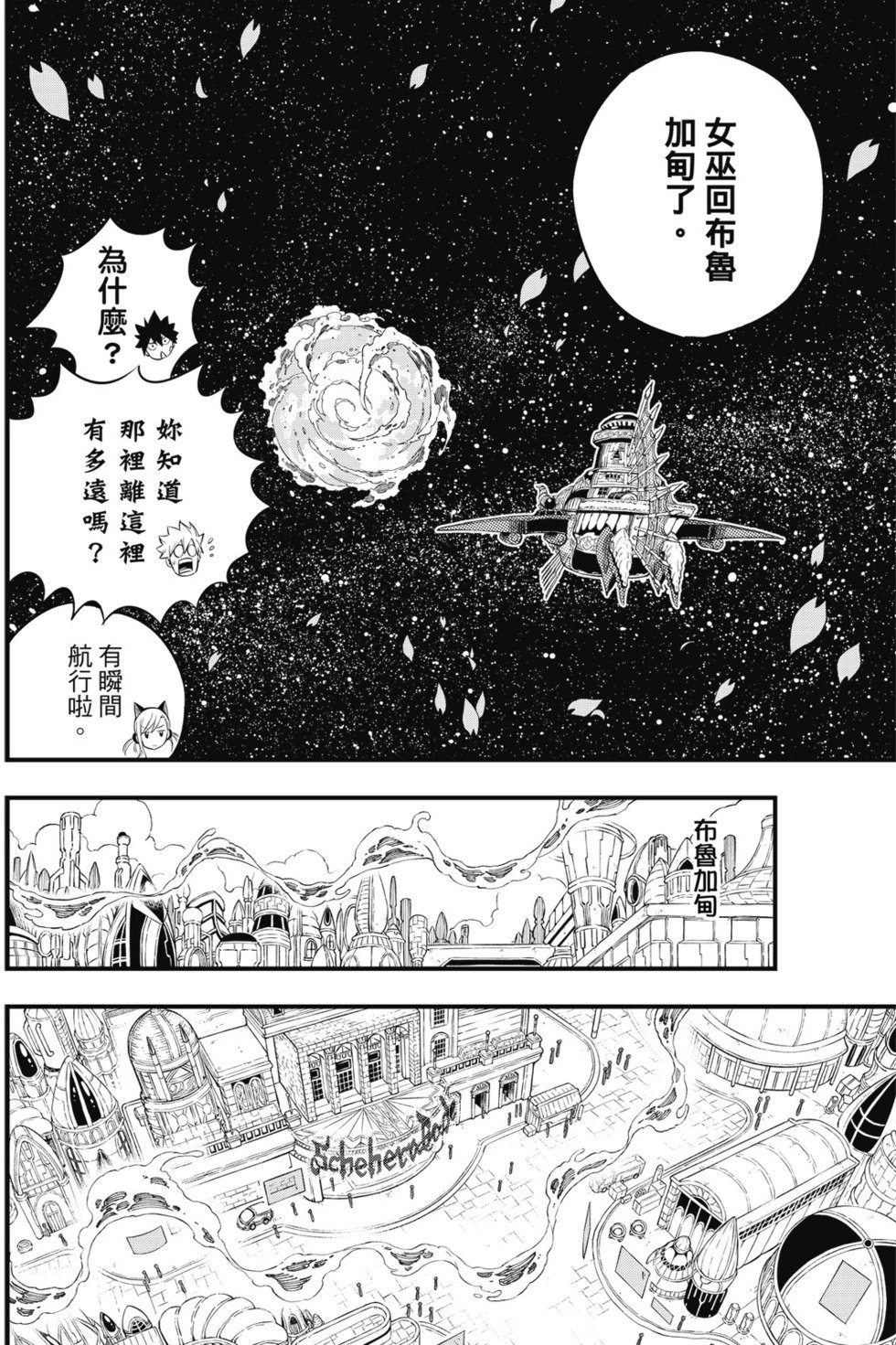 第13卷