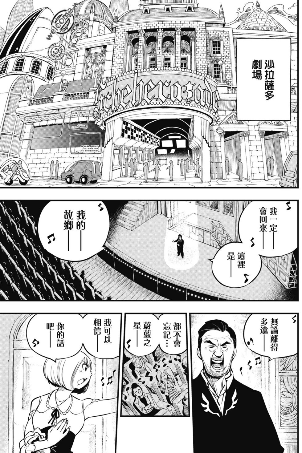 第13卷