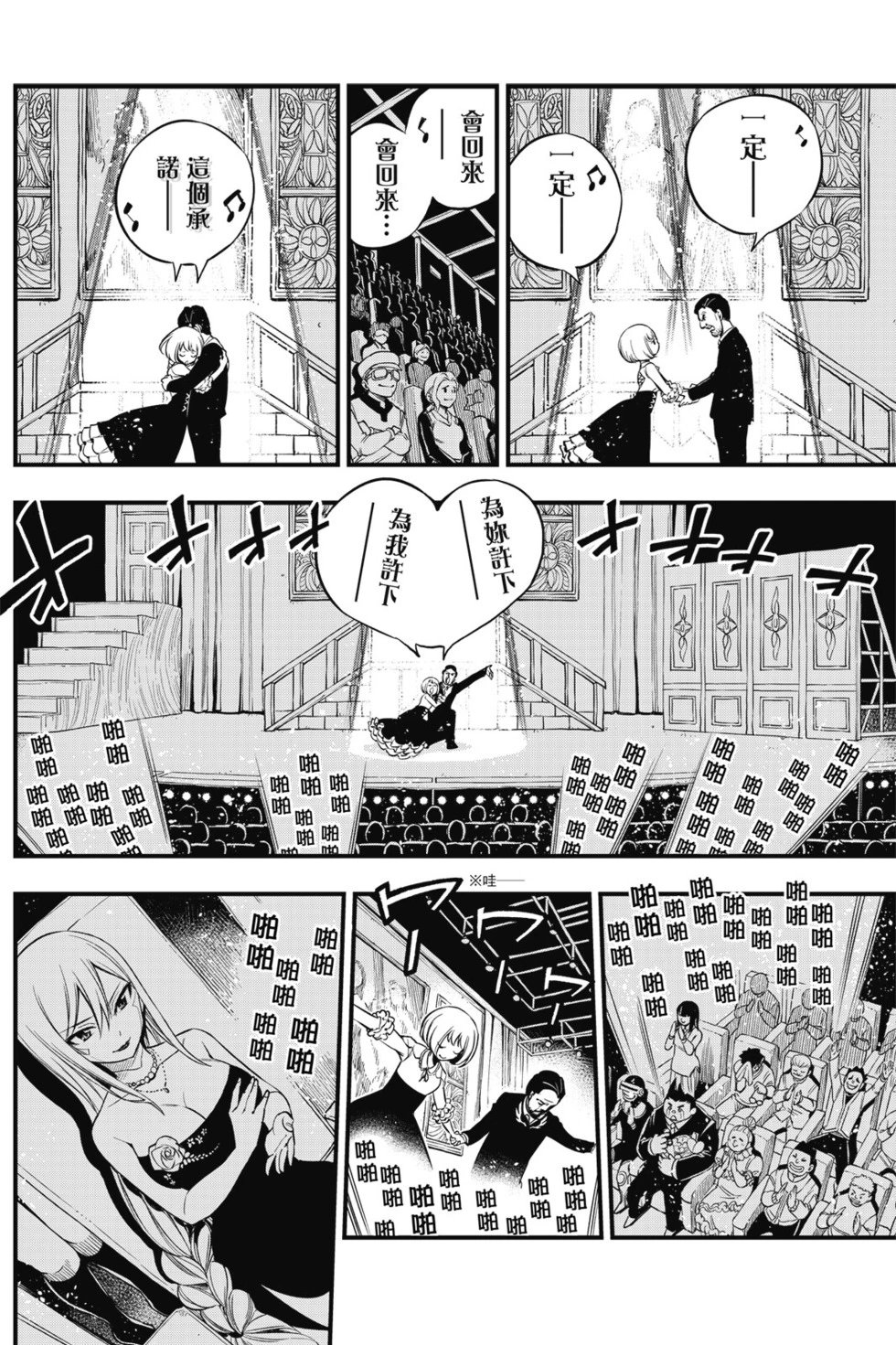 第13卷