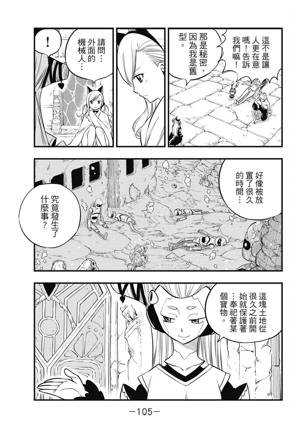 第13卷