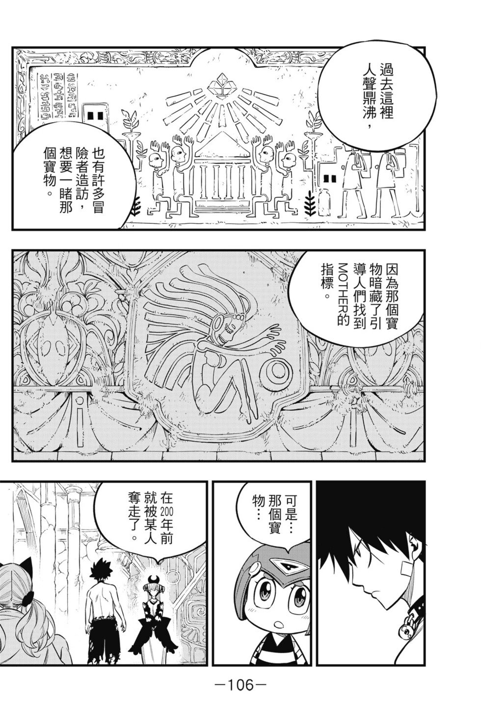 第13卷