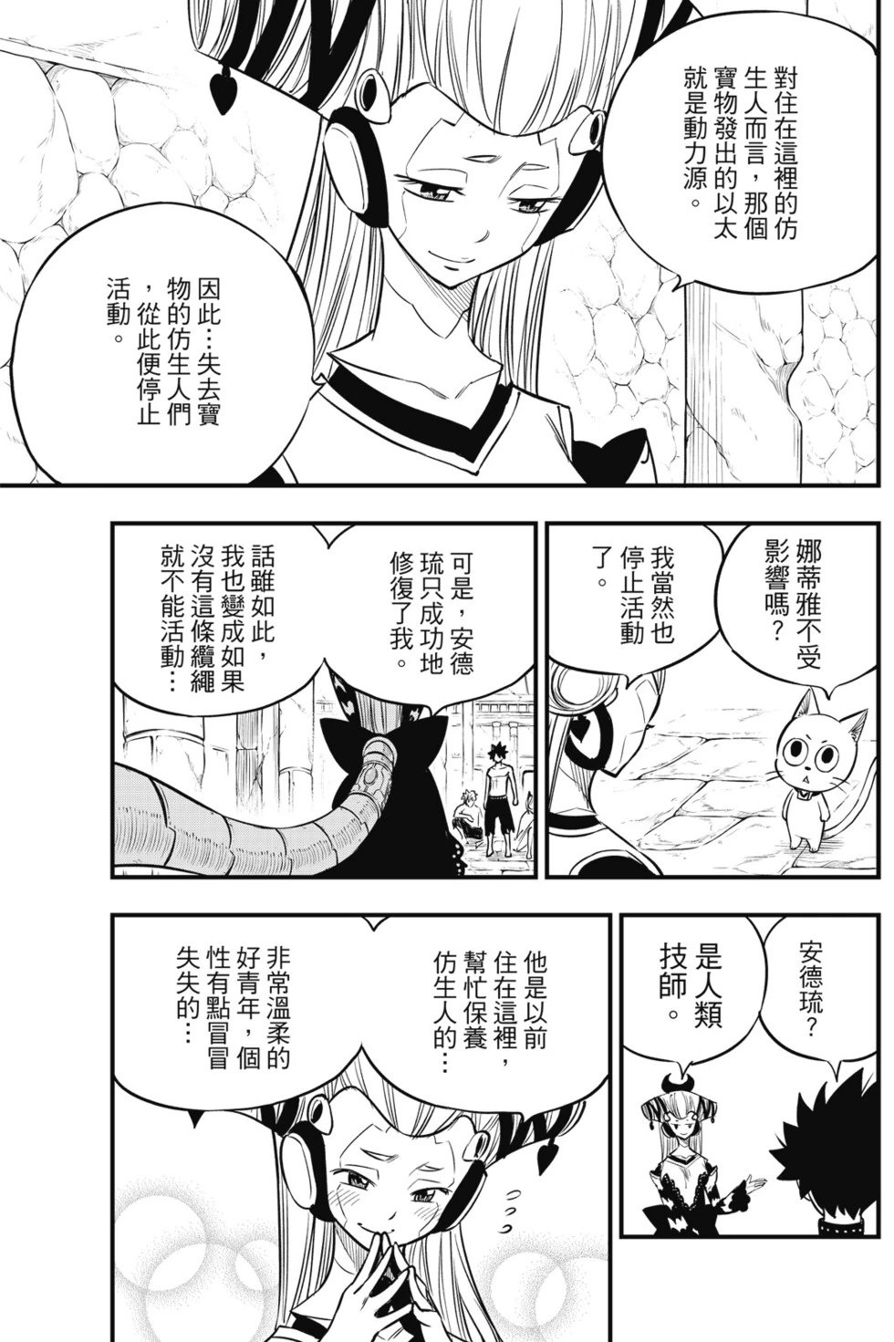 第13卷