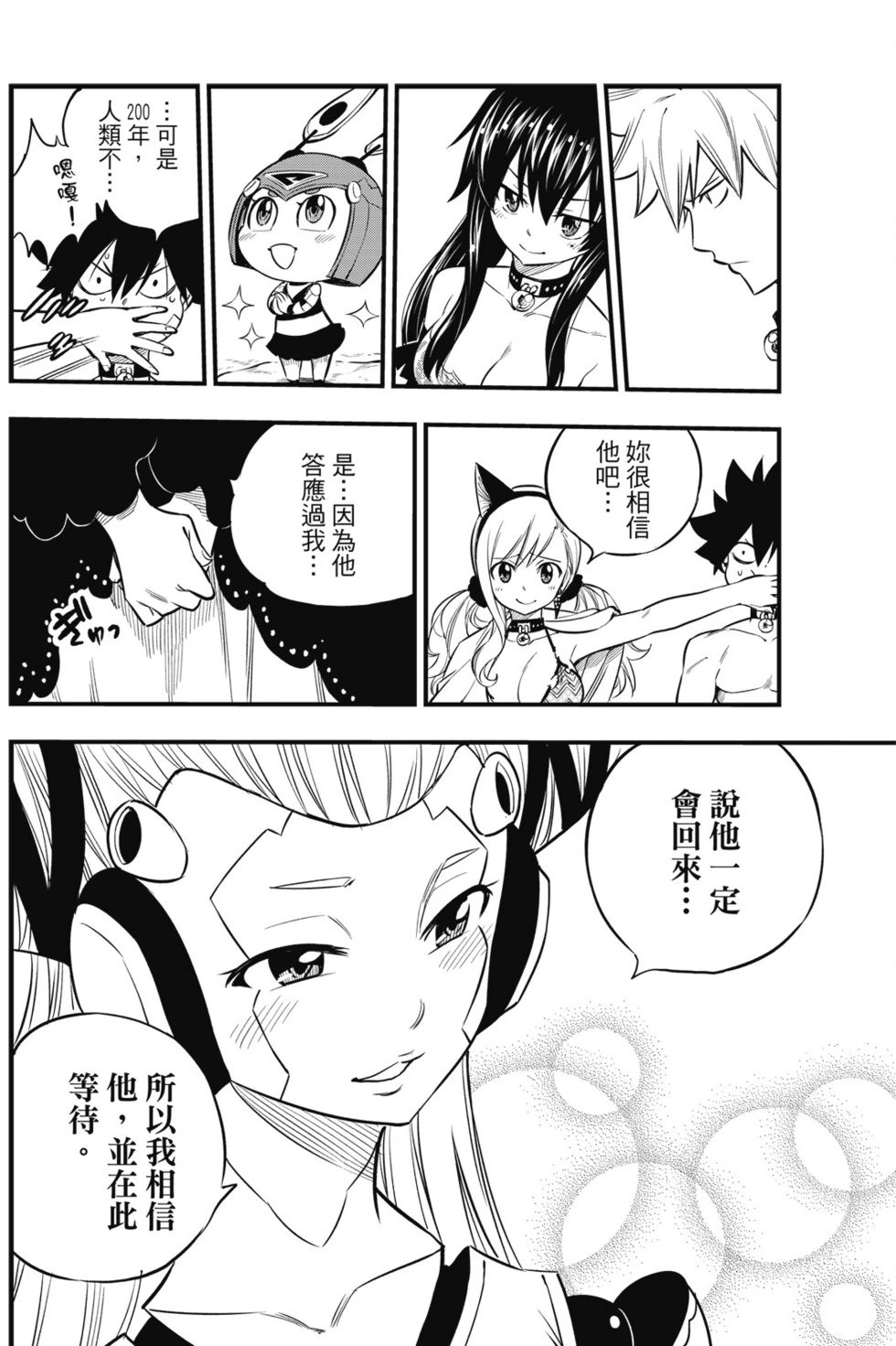 第13卷