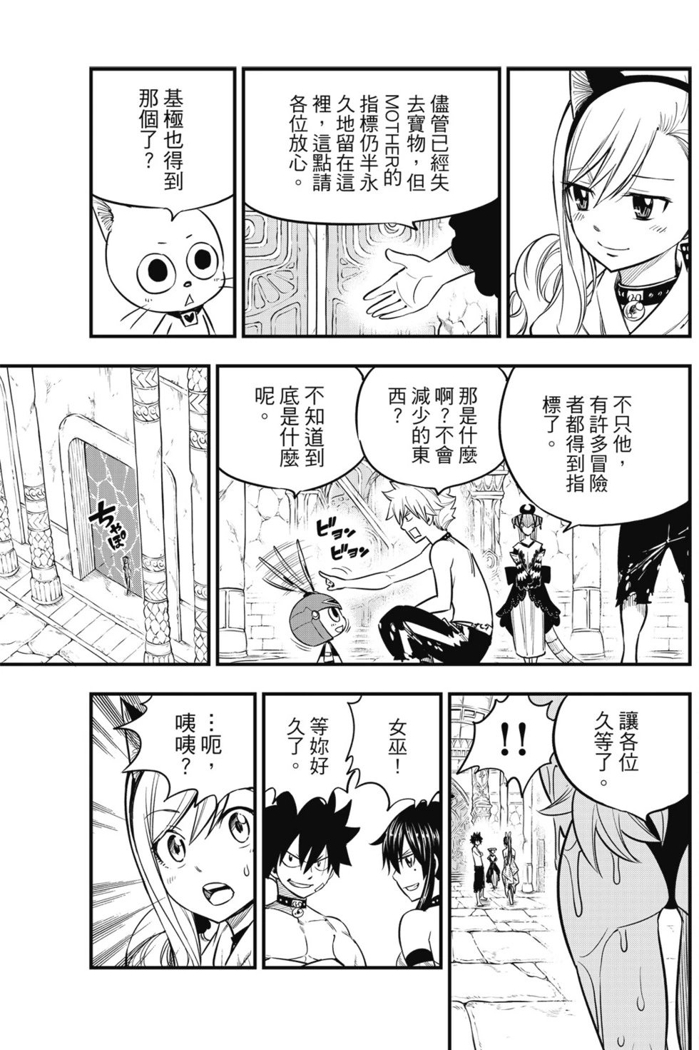 第13卷