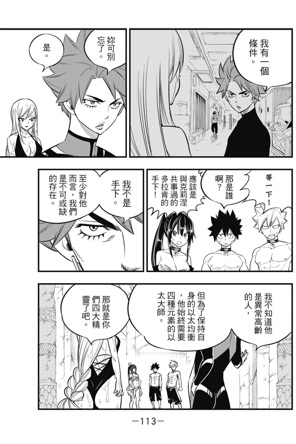 第13卷