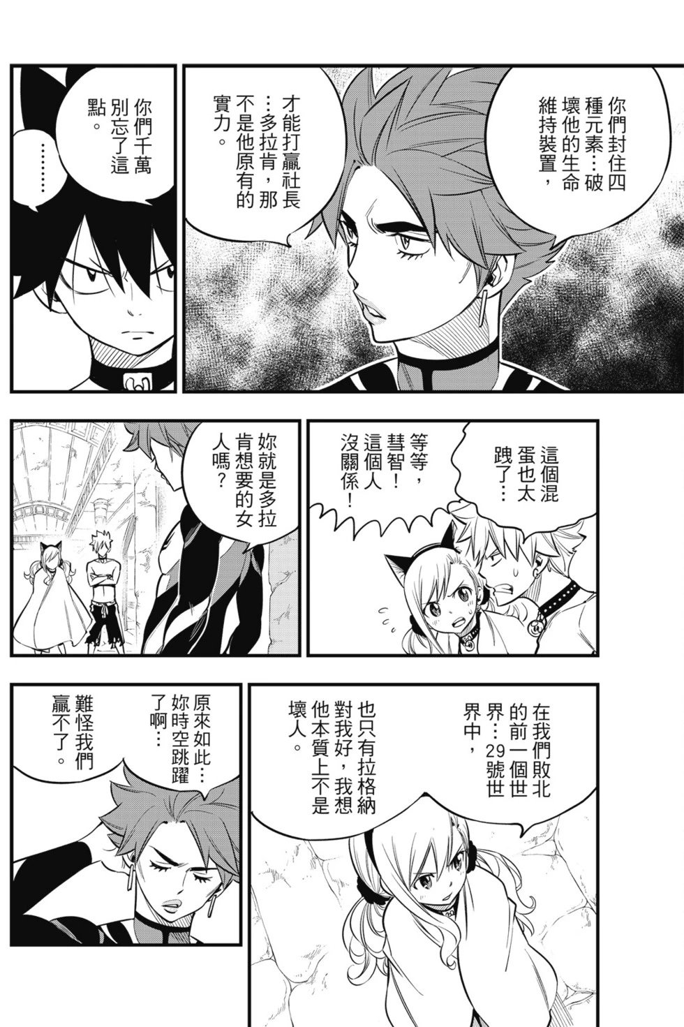 第13卷
