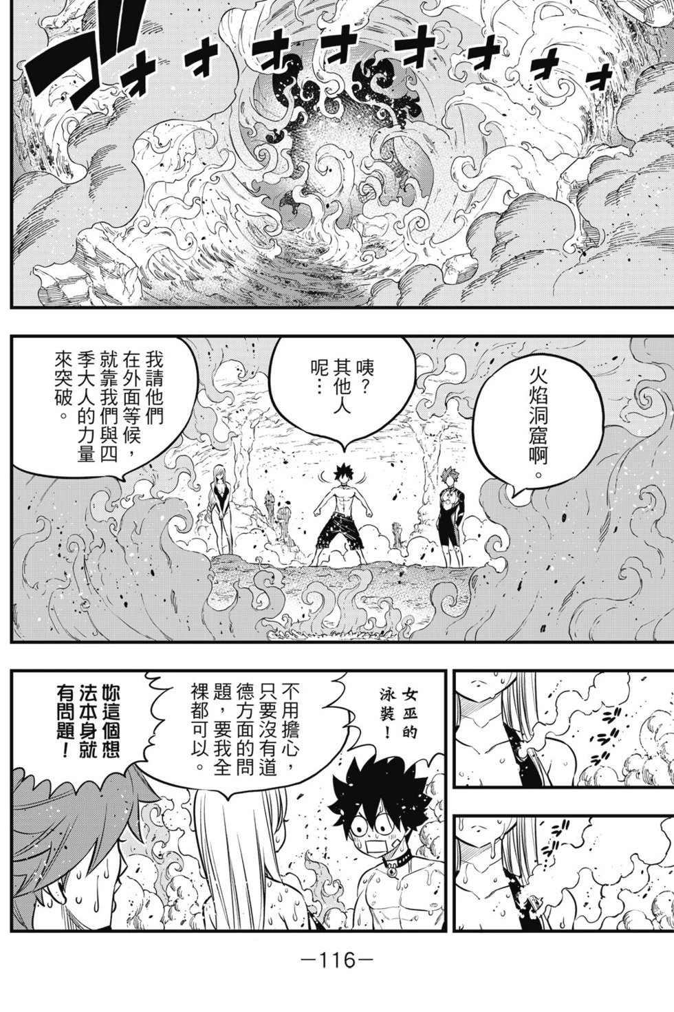 第13卷