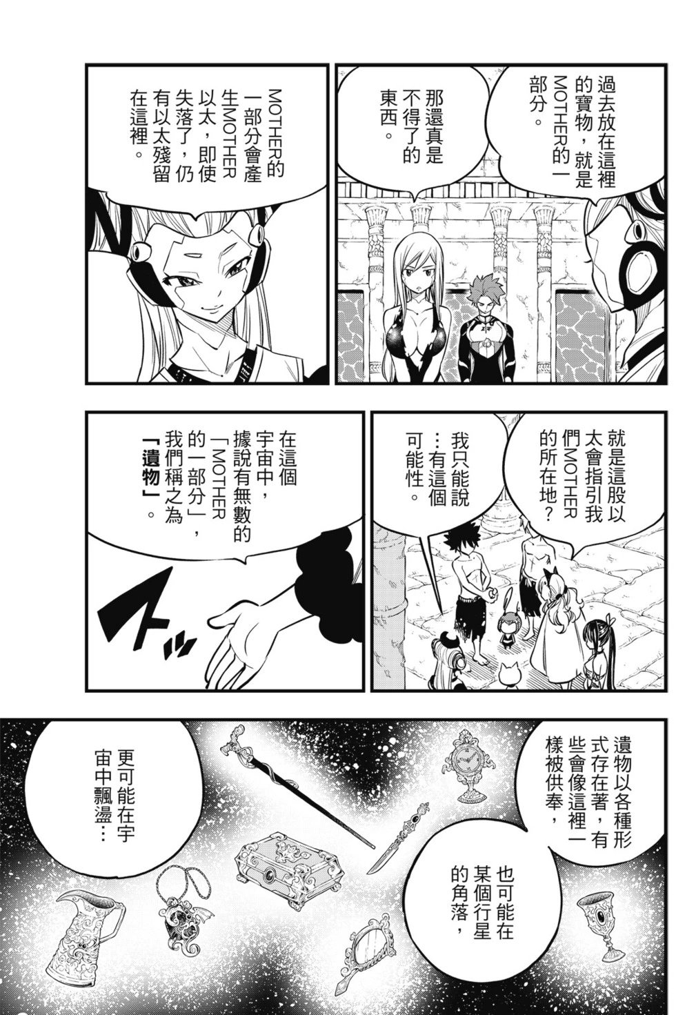 第13卷