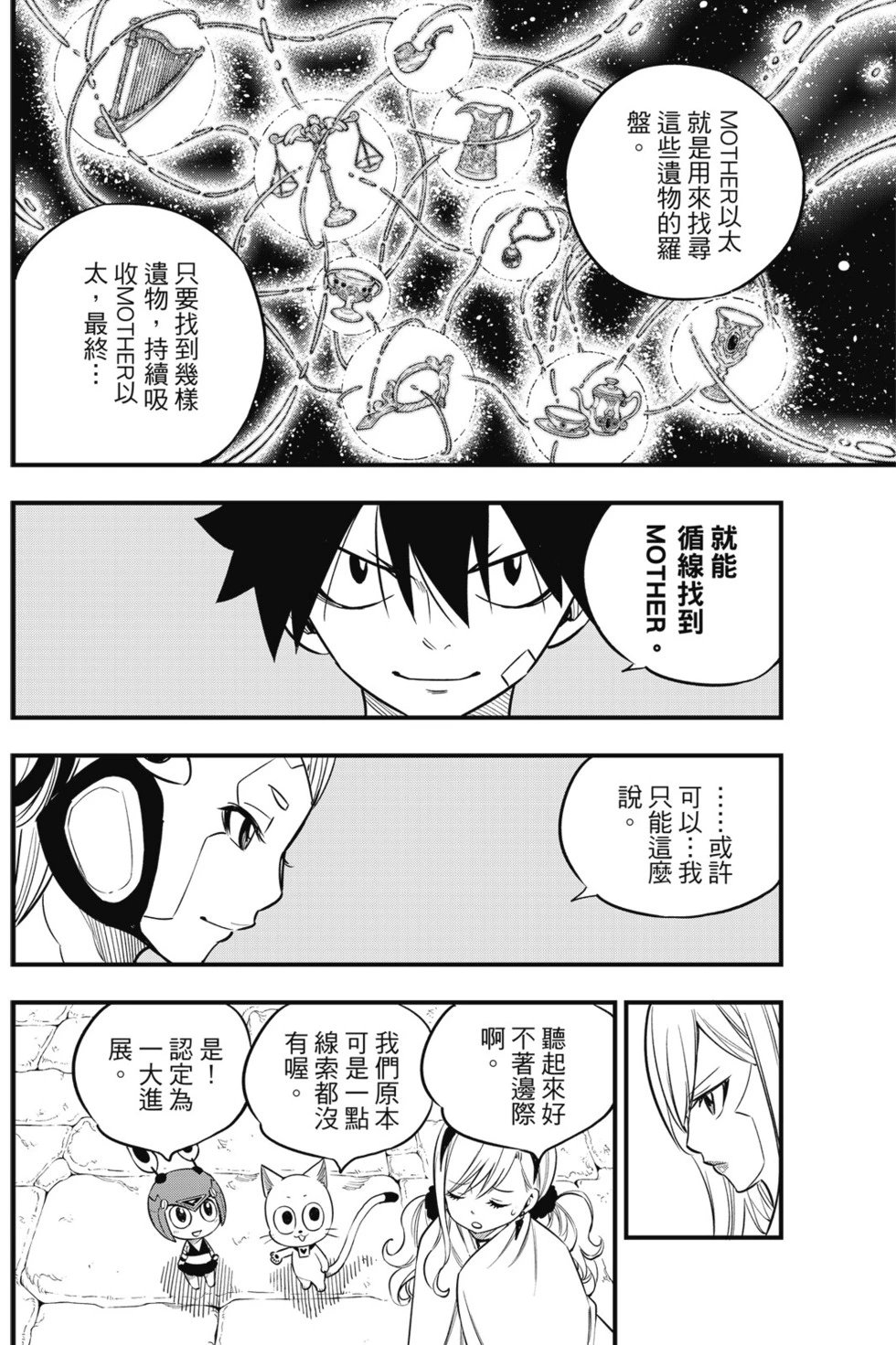 第13卷