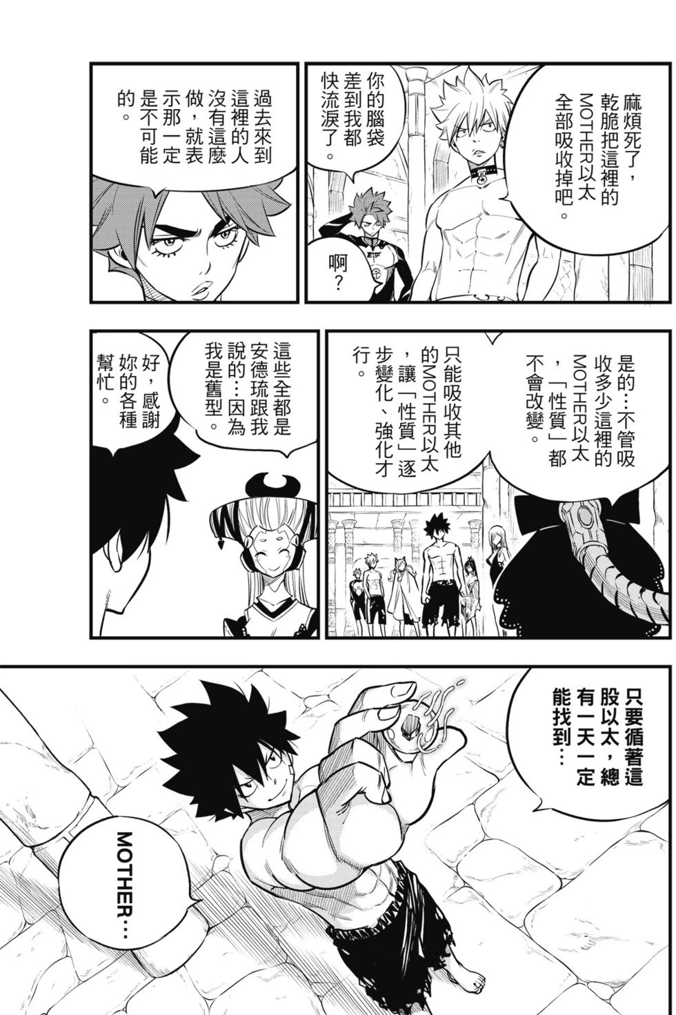 第13卷