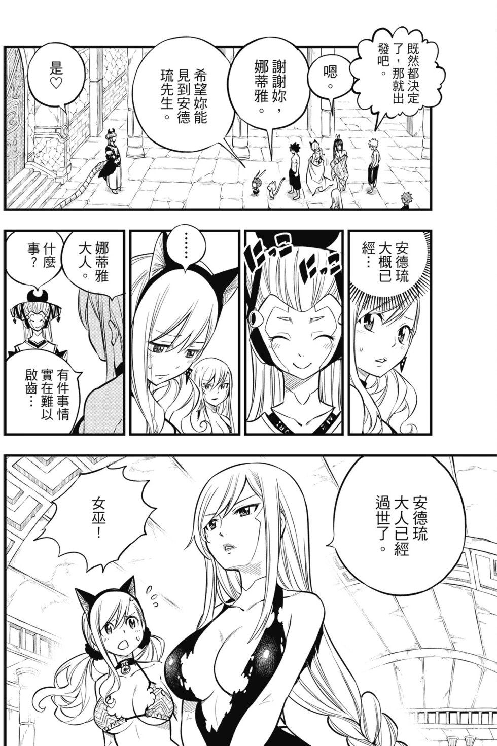 第13卷