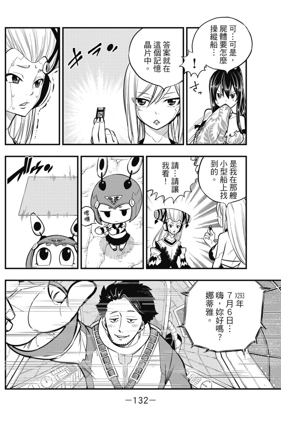 第13卷