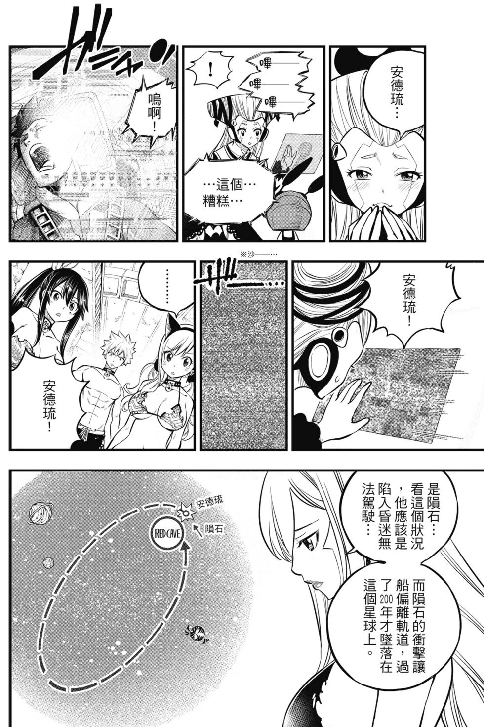 第13卷