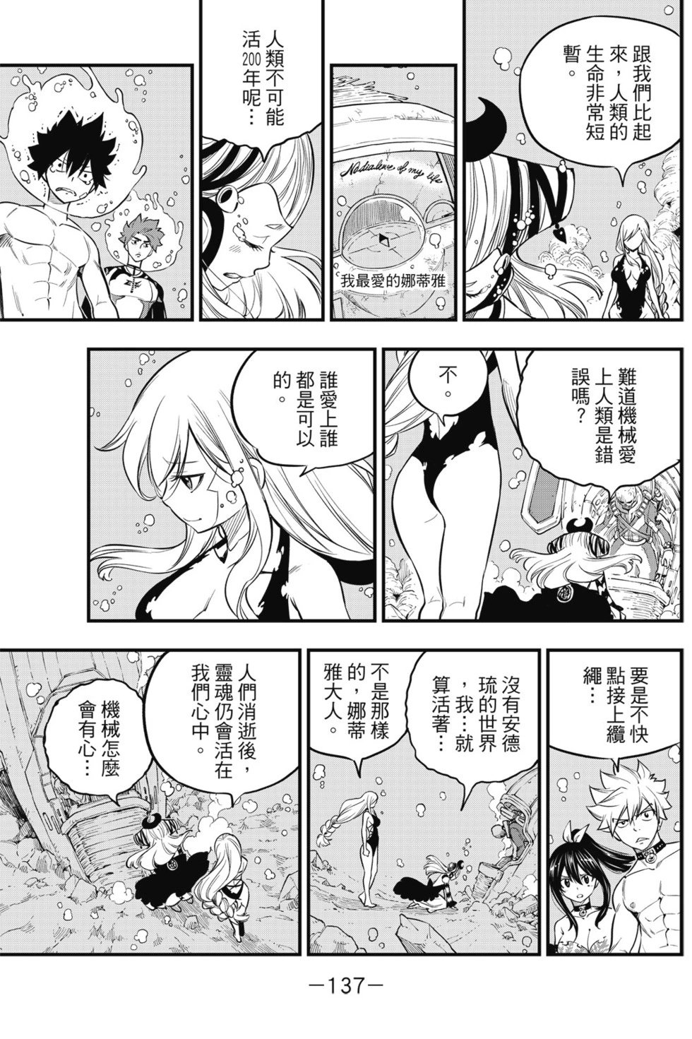 第13卷
