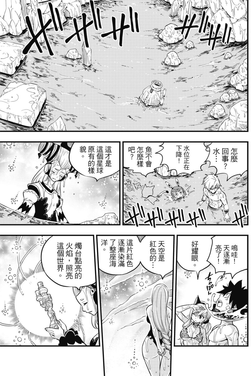第13卷