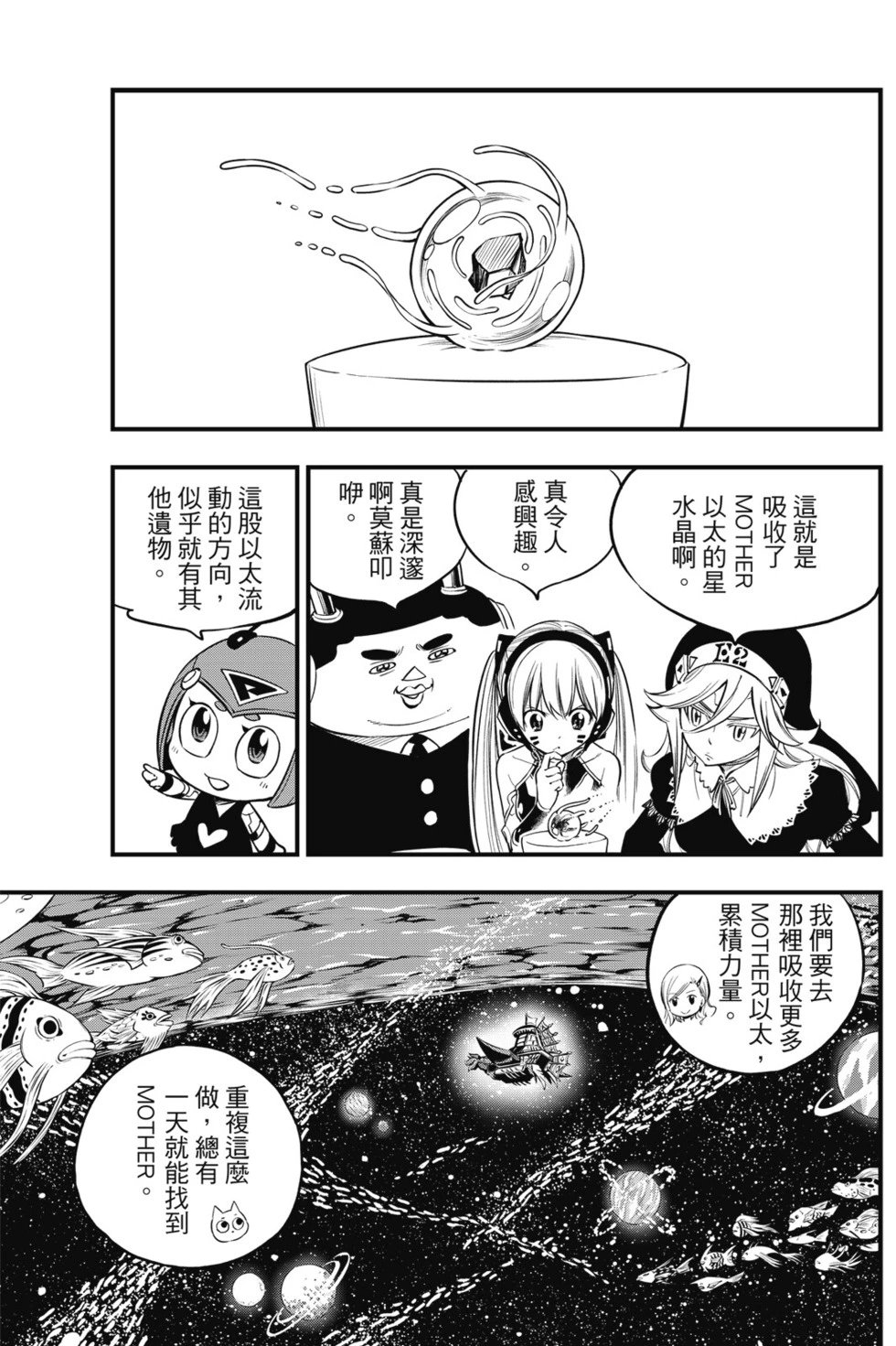 第13卷