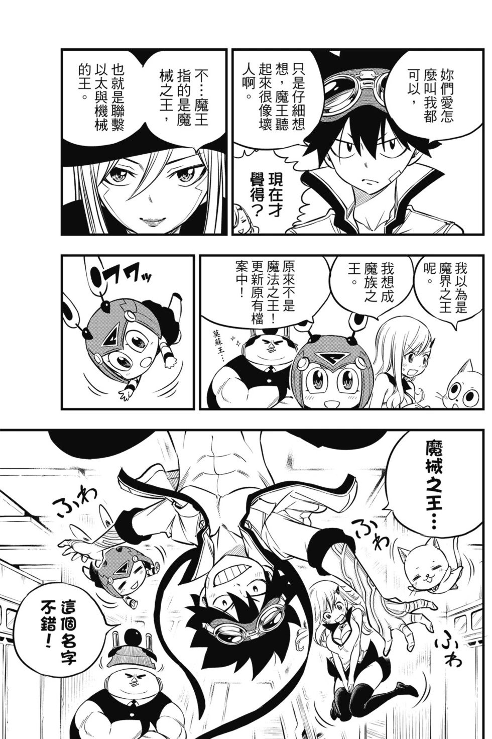 第13卷